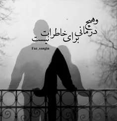 شاید بشهـ از حادثهـ ها رد شد🚶 🍂 