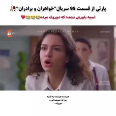 عزیزم 😭😭😭😭😭