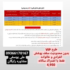 خدمات دندانپزشکی نصف قیمت 