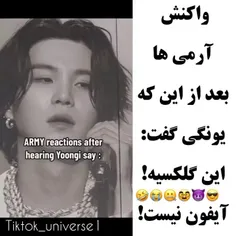 بله بله من گلکسی دارم😏😏🤣