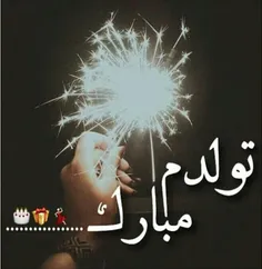 تولــــدم مبـــارک..♥"