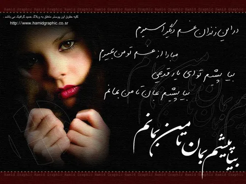 عاشقانه ها sonay 337897 - عکس ویسگون