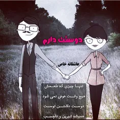 تا خنده‌ی تو می‌چکد از خوشه‌ی لب‌ها