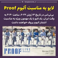 لایو bts ب مناسبت البوم proof◇