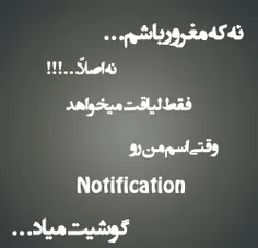 اشتباه اینجاست که ....