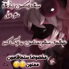 ava_masroor_alh 63665138