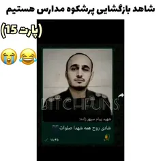 #ویدمونہ⚡#فان☁ #طنز🌀  جـــرررر😂😂😂