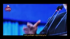 نماهنگ | عاشقانه ای برای حاج قاسم سلیمانی با صدای محسن چا