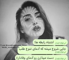 💋 لایک و دنبال کنید دوستان