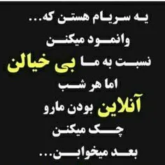 هستن آدمایی که ....