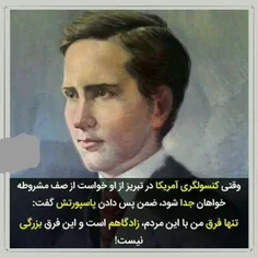 هوارد باسکرویل معلم مدرسه مموریال در تبریز بود که در جنبش