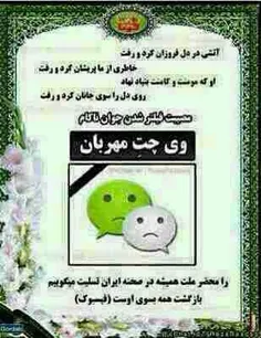 ییچاره!