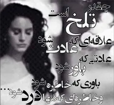 تنهاییم را 