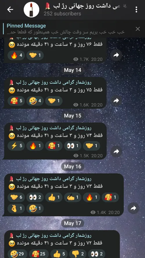 من اگه فردا صب بیدار نشم به خاطر این سمه🤦