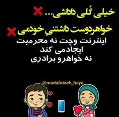 ♨️ یادمون باشه