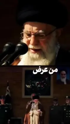 مقام معظم  رهبری :