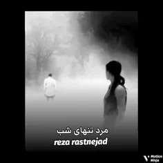 مرد تنهای شب @دوره و زمونه نامرد نبود اونم از ما 