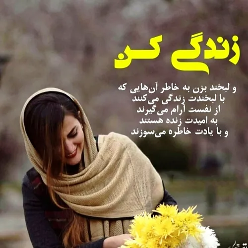 عکس نوشته