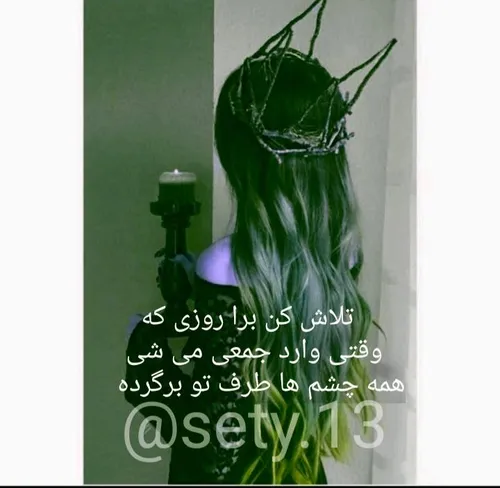 @عکس نوشته دخترونه