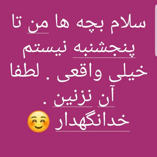 اوهوم 💔
ج ح نیس 💔
همگی ببخشید 💔