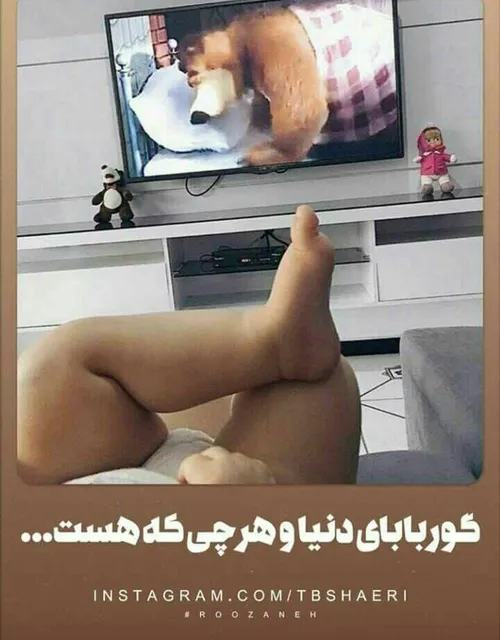 عکس نوشته عاشقانه