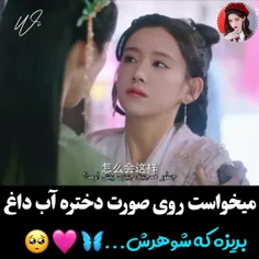 لایک و کامنت یادتون نره