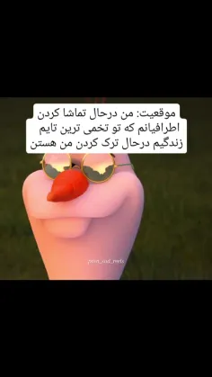 خو ک...