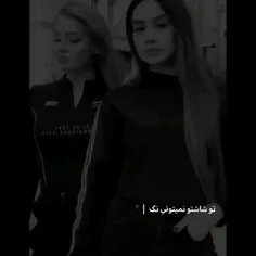 دختر مردم 