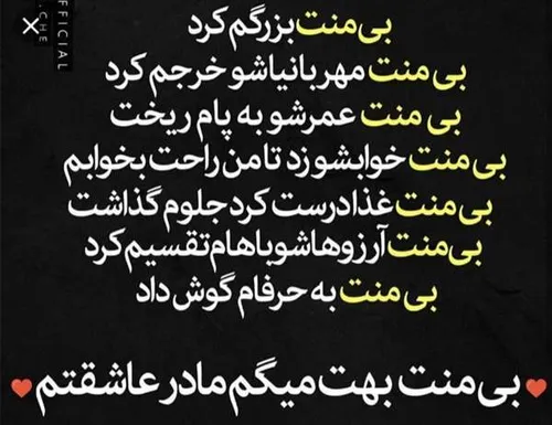 مامانم تولدت مبارککککک💥🎂⭐♥️♥️♥️♥️