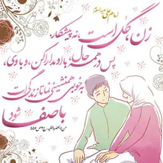 شعر و ادبیات 110yas 19659010