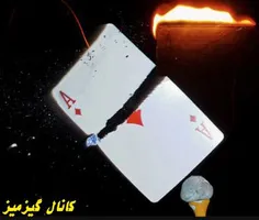 خش تک پاره!!!