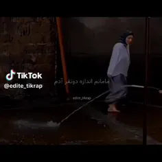 مامانم اندازه دو نفر آدم وجود داشت..