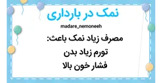 در شهر madare_nemoneeh 27991806