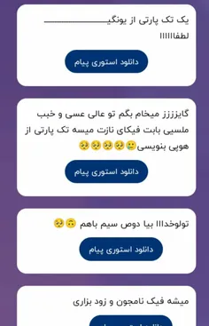 جوابی به ناشناس 🌙