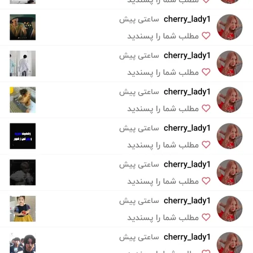 مرسی از لایک هاتون 😘😘