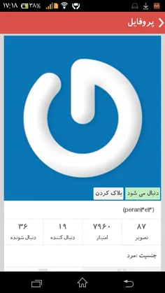 بچه هالطفا دخترعمم روهم دنبال کنید