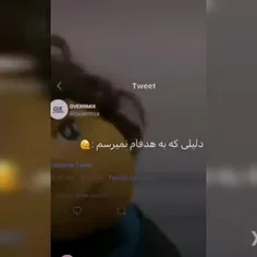 برو بچ الن اصن حوصله نعرم، فعلا