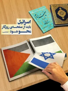 #القدس_درب_الشهداء🇮🇷🇵🇸