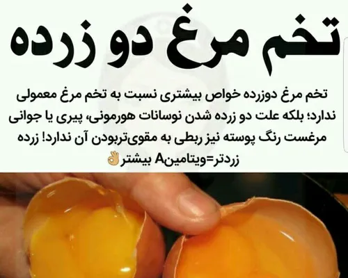 دانستنی ها عکس نوشته