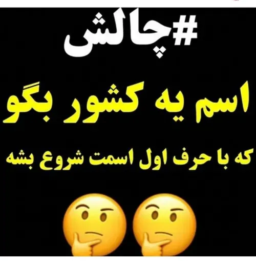 شیکاگو بگید