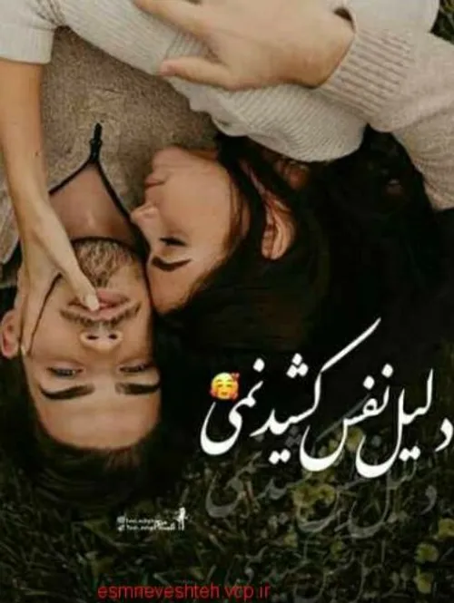 خاص زیبا جذاب