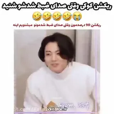 حق 😂