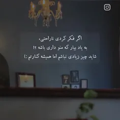 من همیشه هستم:)