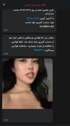 ای خداااااا