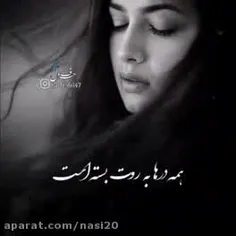 دل شکسته