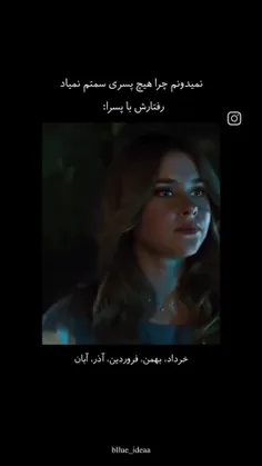 متولد این ماه ها اعلام حضور کنید 🤞❤