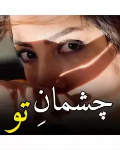 وقتی عکس یهویی میخواهم  اینهاست دلیلش👌👌👌