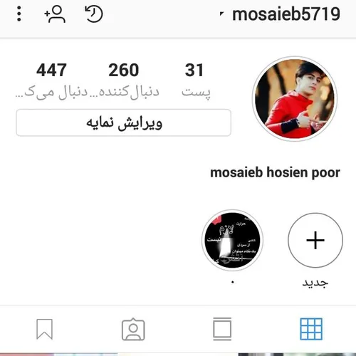 گوناگون mosaib1371 24590152 - عکس ویسگون