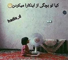 یادش بخیر....من✋☺😂😂😂