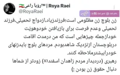 رهبری در سال ۸۱ زودتر از شماها دنبال حقوق زن بود😐